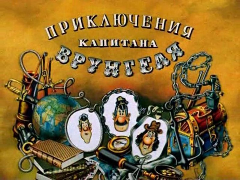 30 гениальных советских мультфильмов, которые нужно показать своим детям СССР., интересно, кино, факты