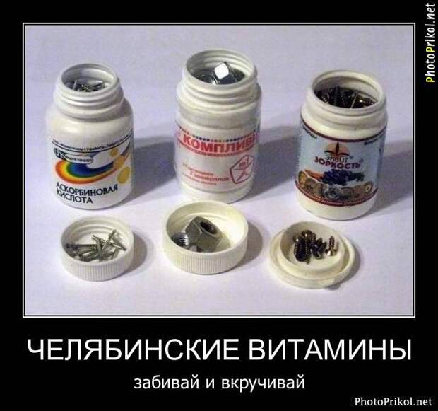 Демотиваторы новые (67 демотиваторов) Демотиваторы новые (67 демотиваторов)