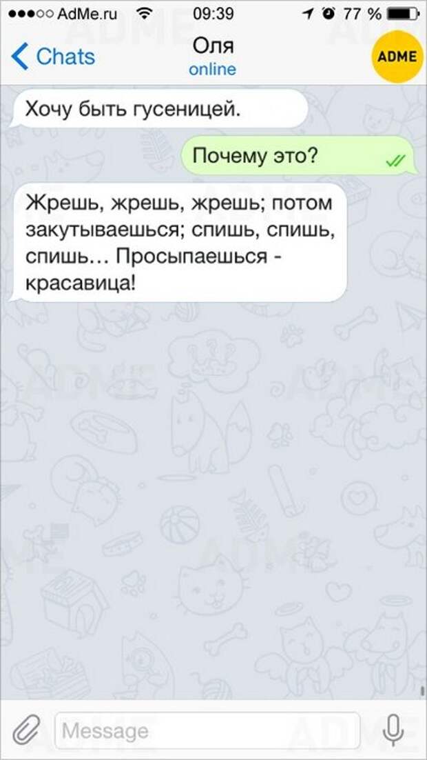 СМС