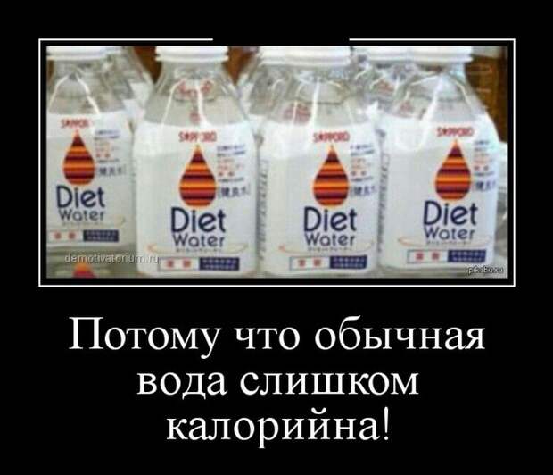 Демотиваторы демотиваторы, юмор