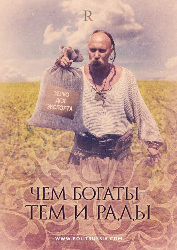 Спасет ли сельское хозяйство Украину?