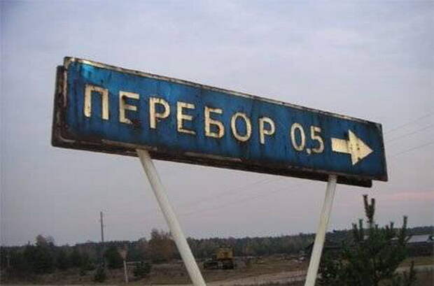 Когда путешествие начинается не так, как планировал Когда путешествие начинается не так, как планировал в путешествие, отдых, прикол, туристы