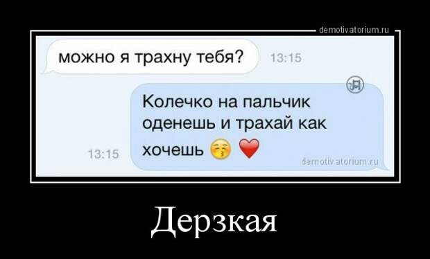 Сколько Раз Можно Трахаться