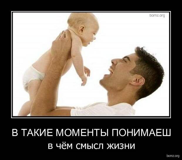 Демотиваторы о любви и просто серьезные.