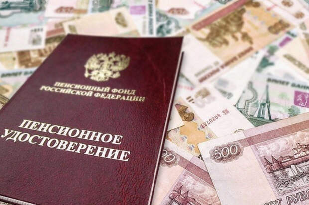 Соцсети возмутились “двойными” пенсиями (скриншоты)