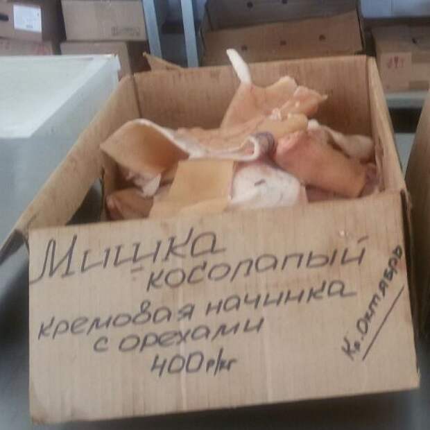 Картинки, юмор, приколы