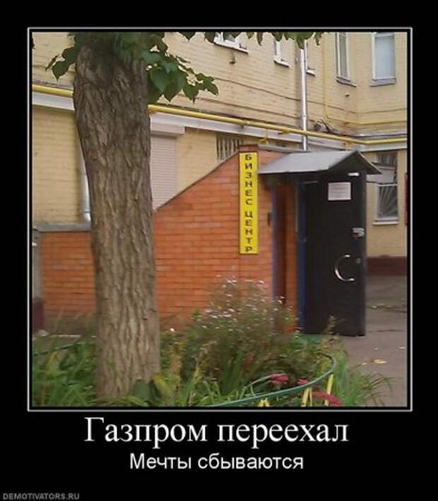 Демотиваторы прикольные ржачные.