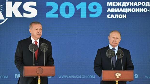 Президент РФ Владимир Путин и президент Турции Реджеп Тайип Эрдоган выступают на церемонии открытия Международного авиакосмического салона МАКС-2019