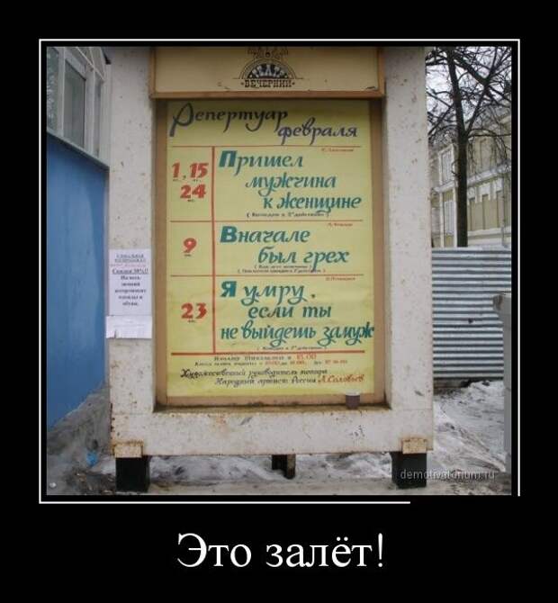 Демотиваторы  демотиваторы, прикол, смех, юмор