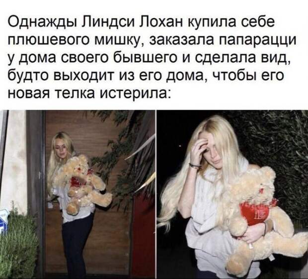 Женская месть страшна.