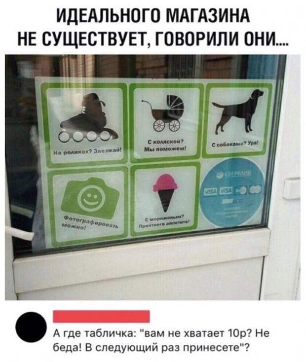 Новые смехоприколы