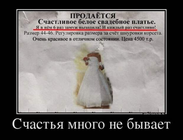 Свежие демотиваторы для всех (21 шт)