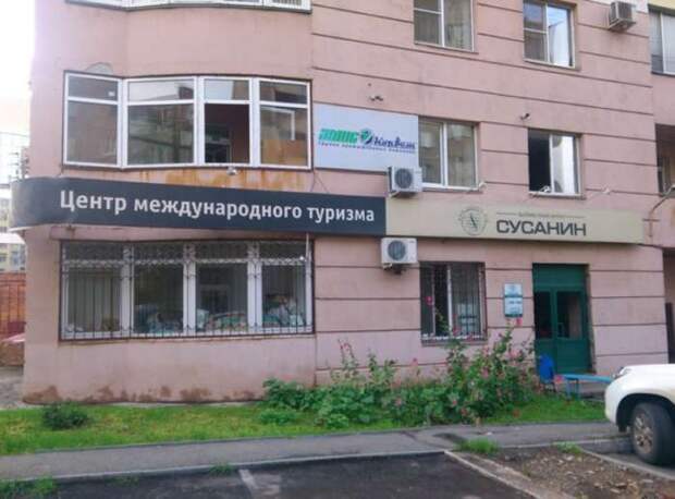 Смешные надписи и объявления Смешные надписи и объявления