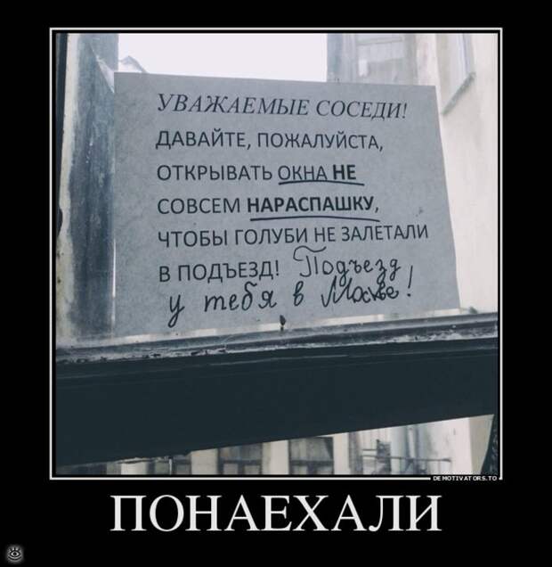 Посмеялись - и хватит 9