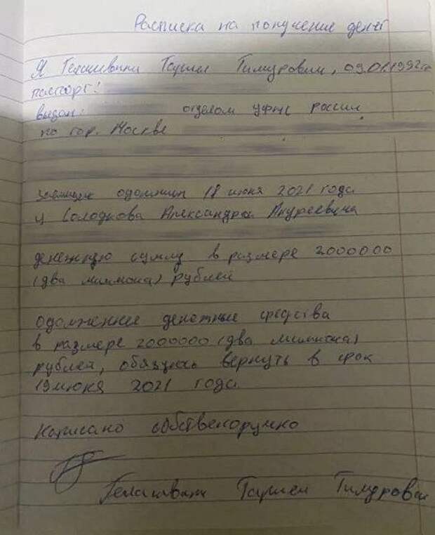 Как распознать мошенничество при сборе средств на лечение детей?