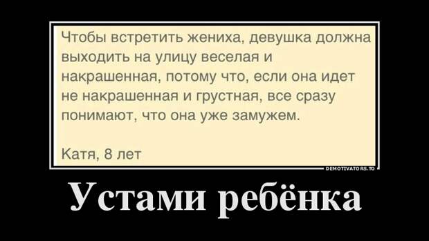 Демотиваторы  демотиваторы, прикол, смех, юмор