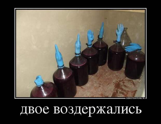 Демотиваторы демотиваторы, прикол, смех, юмор