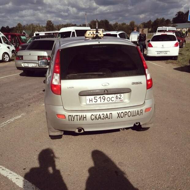 Подборка автоприколов.