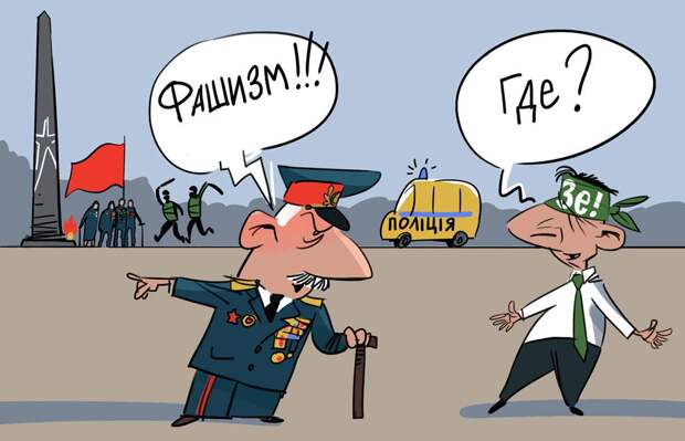 Фашизм не пройдёт, или Знамя Победы во тьме порабощения Фашизм не пройдёт, или Знамя Победы во тьме порабощения