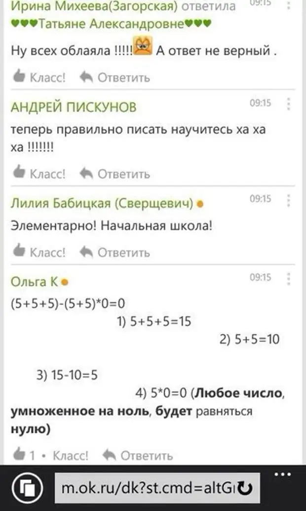 Ч ответить. Пример который взорвал интернет. Как ответить на Лан. Переписка Анатолия Остапенко.