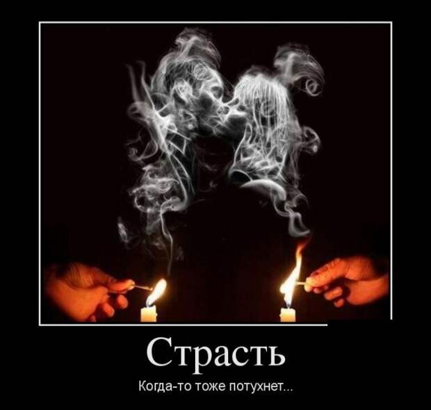 Демотиваторы - 934 Демотиваторы - 934