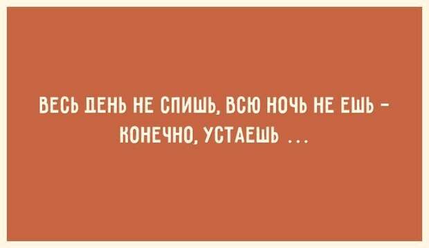 Открытки для тех, кто знает ценность красивой фигуры