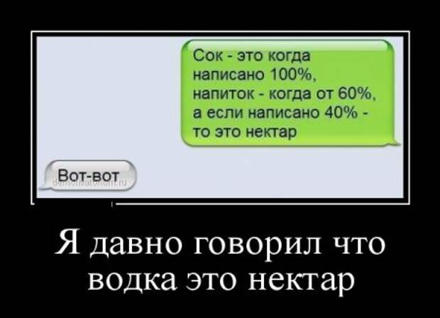 Средние демки 