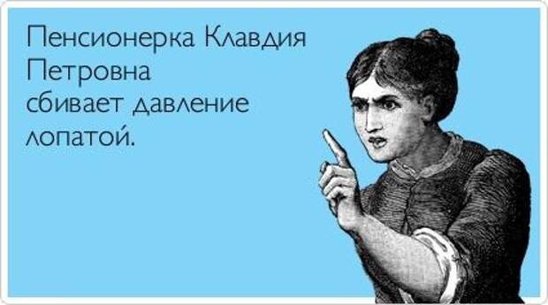 Прикольные открытки. Часть 7. (50 фото)