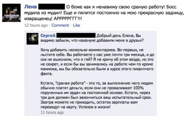 Пятничная ржака