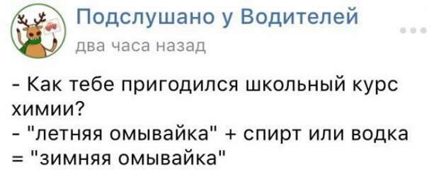 Подборка автоприколов - 27