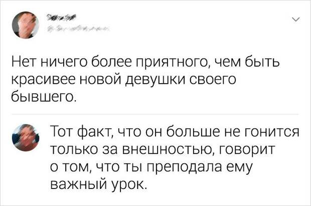 socsetey-kommentariev-sarkastichnyh-citaty-vkontakte-vkontakte-smeshnye-statusy
