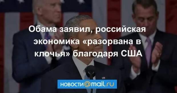 Что-то пошло не так: Россия заблокировала важную опций в доминировании США Что-то пошло не так: Россия заблокировала важную опций в доминировании США