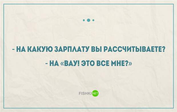 25 правдивых открыток про работу и трудоголиков