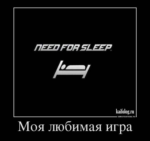Смешные демотиваторы - 252 (55 демотиваторов)