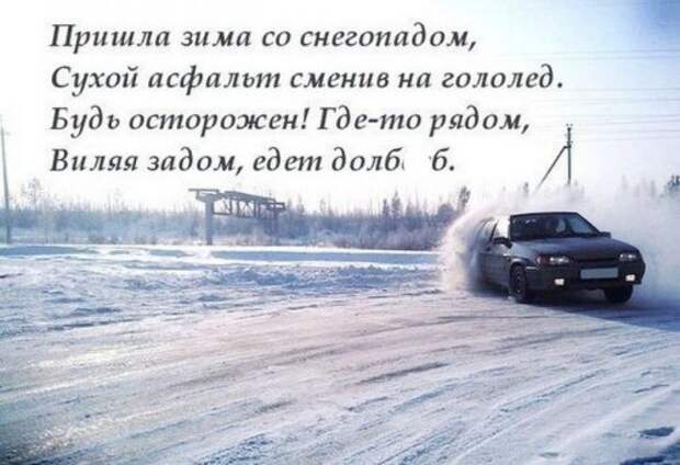 Прикольные картинки на автотематику (34 шт)