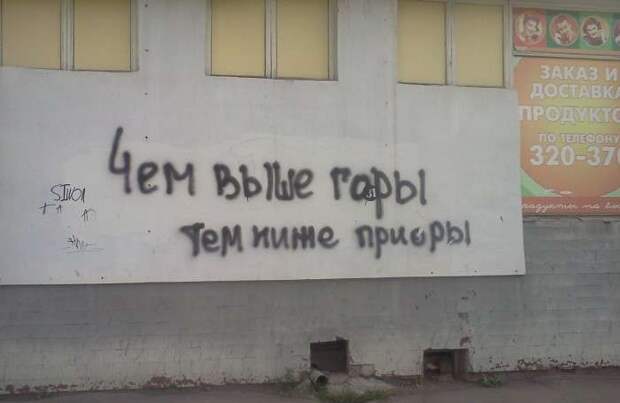 Порция народного креатива Порция народного креатива