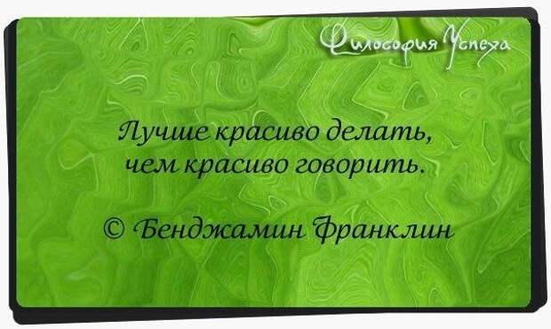 Твое желание. Иногда взрослые нуждаются в сказке больше чем дети. Взрослые нуждаются в сказке даже больше чем дети. Взрослые иногда нуждаются в сказке даже больше. Советы мы принимаем каплями, зато раздаем ведрами. Конфуций.