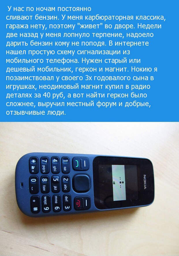 Как владелец ВАЗа злоумышленника ловил Как владелец ВАЗа злоумышленника ловил злоумышленник, кража