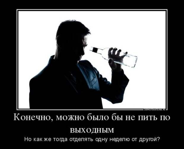 Свежие демотиваторы на Бугаге (19 шт)