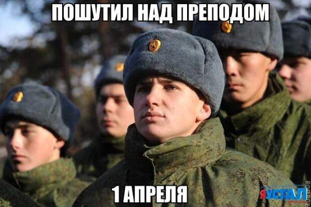 Забавные фотомемы