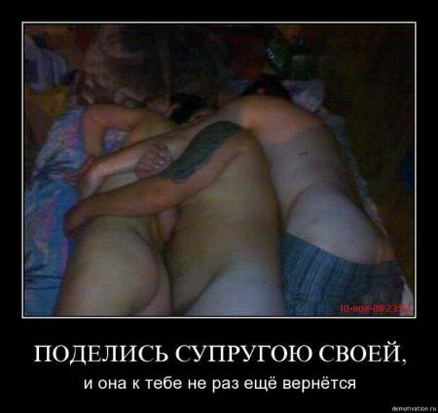 Самые убойные демотиваторы только прикольные.