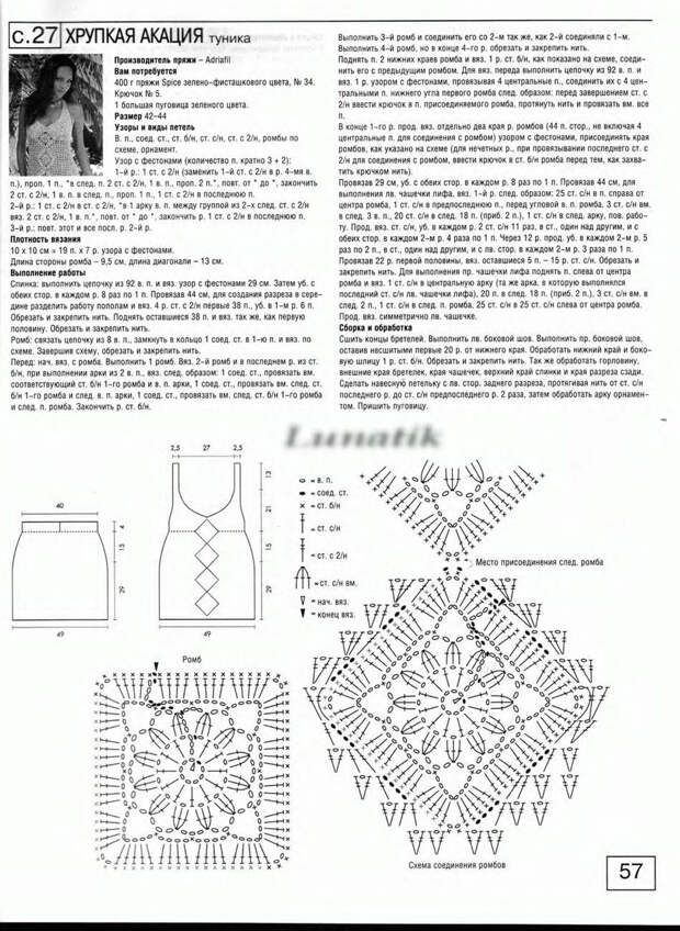 Felice №3 2007 - 紫苏 - 紫苏的博客 Felice №3 2007 - 紫苏 - 紫苏的博客
