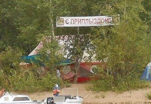 Прикольные картинки выходного дня (39 шт)
