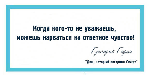 10 ярких цитат весёлого грустного человека Григория Горина