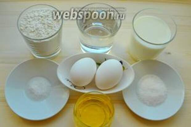 Приготовим все наши продукты. Молоко возьмём тёплое. Минеральную воду откроем перед самым добавлением её в тесто.