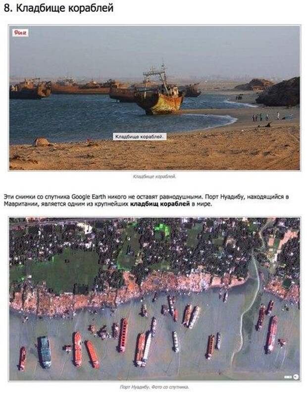 10 самых крупных в мире технокладбищ, демонстрирующих, что человек толкает мир к экологической катастрофе