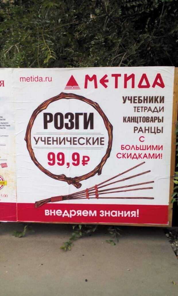 Лучшие маразмы года (19 фото)