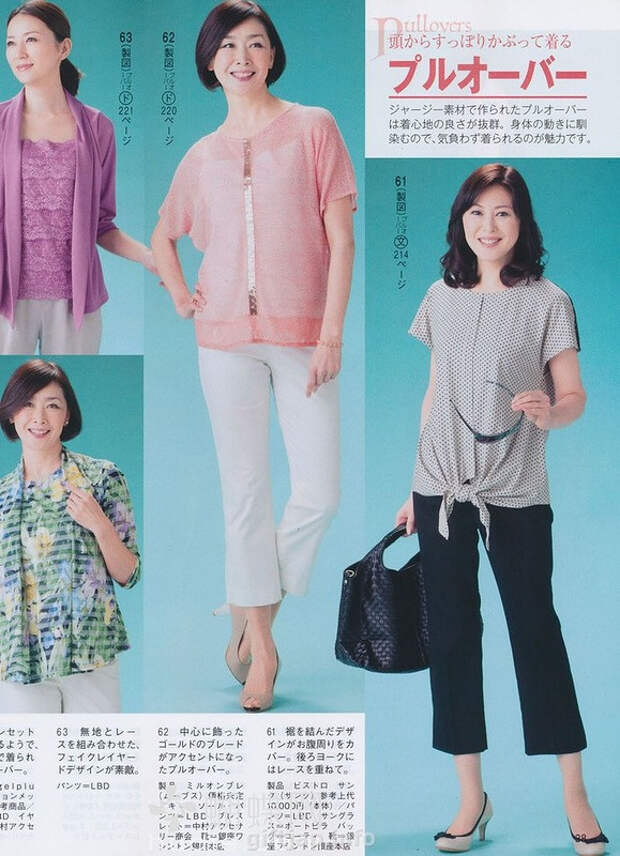 Lady Boutique №7 2014 （1） - 紫苏 - 紫苏的博客