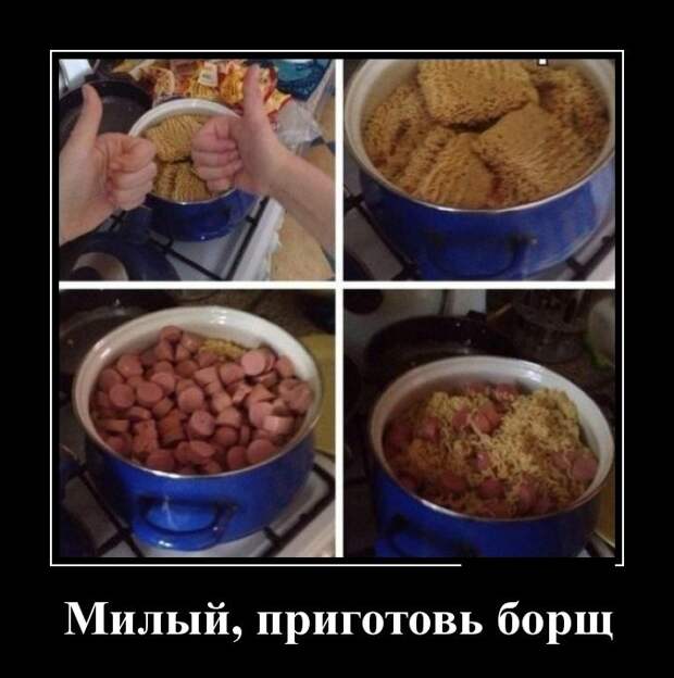 Демотиваторы (30 фото)