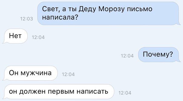 СМС-бомба! Осторожно, будет болеть живот!